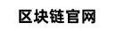 品牌LOGO